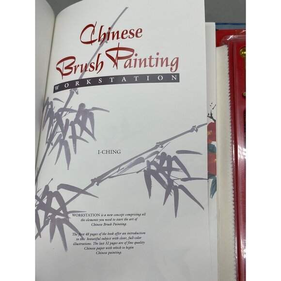 Chinese Brush Painting workstation book I-Ching hardcover 1993 English READ - Picture 4 of 7